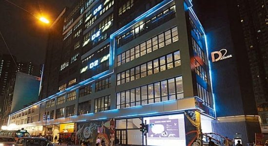 荔枝角 · 长沙湾广场 1 期